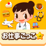 职业体验岛游戏下载-职业体验岛pretendland下载 v5.21.0安卓版