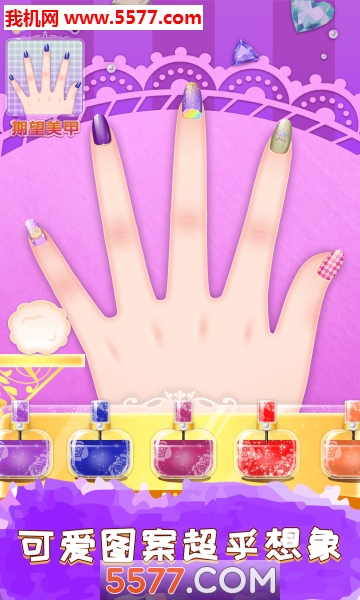 爱莎公主美甲沙龙游戏下载-爱莎公主美甲沙龙安卓版下载 v1.1.2 游戏截图 2
