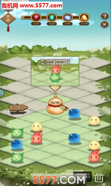 幸福厨房游戏下载-幸福厨房手机版下载 v1.0.1 游戏截图 3