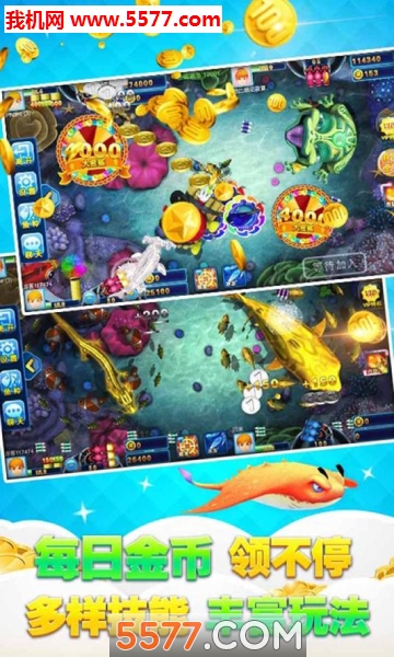 鱼丸千炮捕鱼电玩城下载-千炮捕鱼电玩城qq版本下载 v10.0.30.7.0 ئويۇن سۈرىتى 3