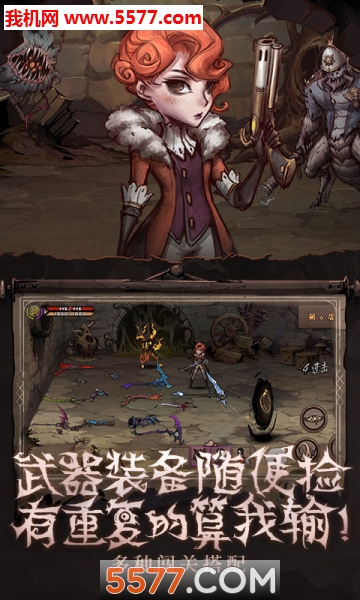 异化之地官方版下载-异化之地手游下载 v2023031014 游戏截图 2