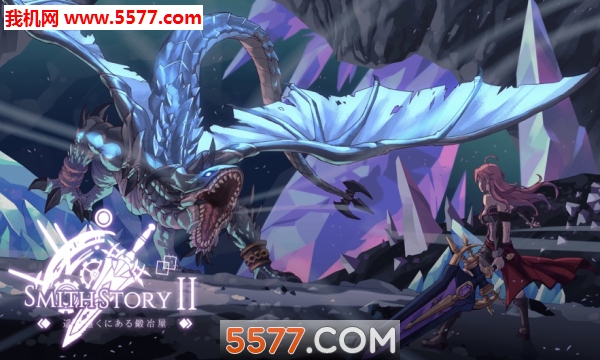 工匠物语2手游下载-工匠物语2官方版(SmithStory2)下载 v0.0.96 ئويۇن سۈرىتى 4