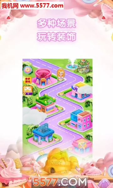 小公主时尚美甲游戏下载-小公主时尚美甲安卓版下载 v2.2 游戏截图 2