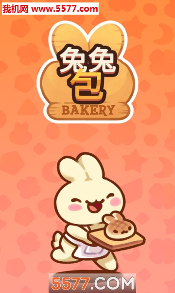 兔兔包手游下载-兔兔包小游戏下载 v2.4.2 游戏截图 4