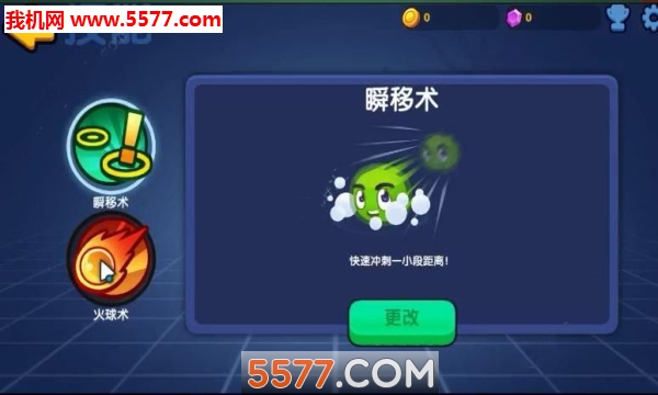 橡皮泥大作战下载 遊戲截圖 3