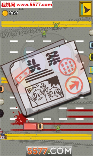 压死外星人游戏下载-压死外星人安卓版下载 v1.0.10 Тоглоомын зураг 1