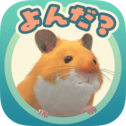 云仓鼠游戏下载-我的仓鼠云仓鼠官方版下载 v1.2.0