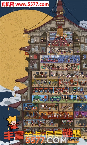 梦境侦探手机版下载-梦境侦探app下载 v24.0 Тоглоомын зураг 8