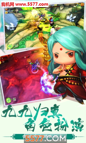 西游来了(西游卡牌手游)下载 v1.4.2 ئويۇن سۈرىتى 1