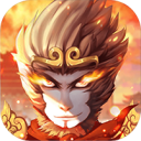 大聖取經歸來遊戲下載-大聖取經歸來(西遊記剪影)下載 v2.3.0