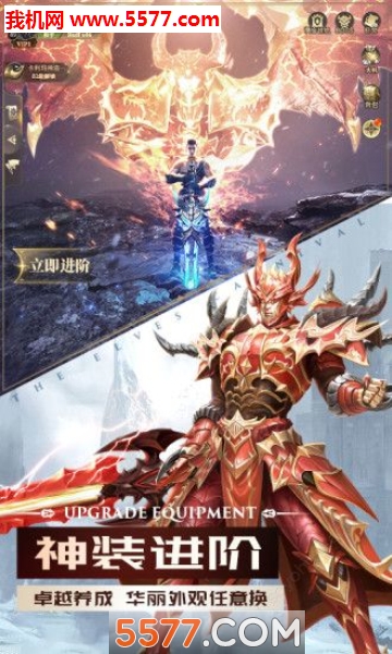 暗黑深渊:审判之光游戏下载-暗黑深渊:审判之光安卓版下载 v1.18.1 游戏截图 1