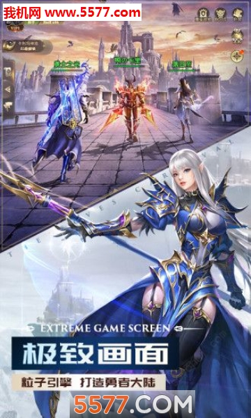 暗黑深渊:审判之光游戏下载-暗黑深渊:审判之光安卓版下载 v1.18.1 游戏截图 2