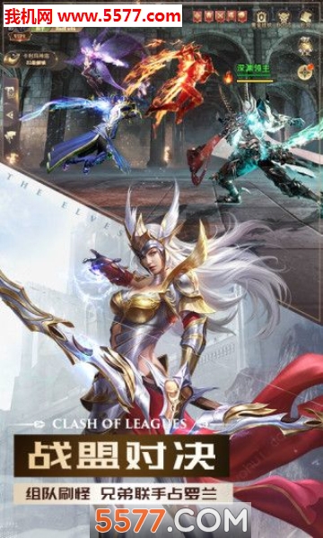 暗黑深渊:审判之光游戏下载-暗黑深渊:审判之光安卓版下载 v1.18.1 游戏截图 4