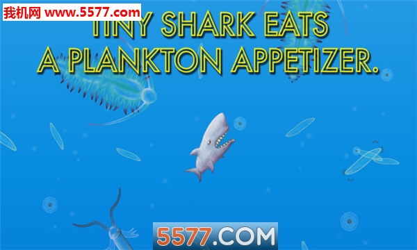 美味深蓝鲨鱼版下载-Tasty Blue(美味深蓝鲨鱼游戏)下载 v3.3.1免费版 游戏截图 1