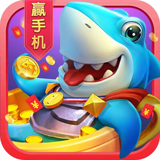 捕鱼盛世九游版本下载-捕鱼盛世2026版下载 v1.4