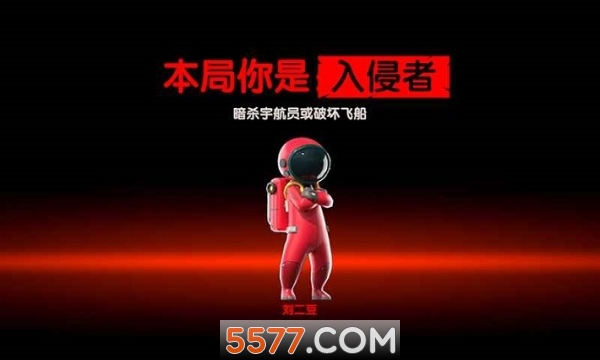 我们的派对游戏下载-我们的派对安卓版下载 v1.21.14.1 游戏截图 1