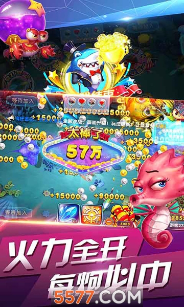 金鲨银鲨捕鱼赢话费免费下载-金鲨银鲨飞禽走兽2026最新版下载 v9.0.25.2.0 게임 스크린샷 1