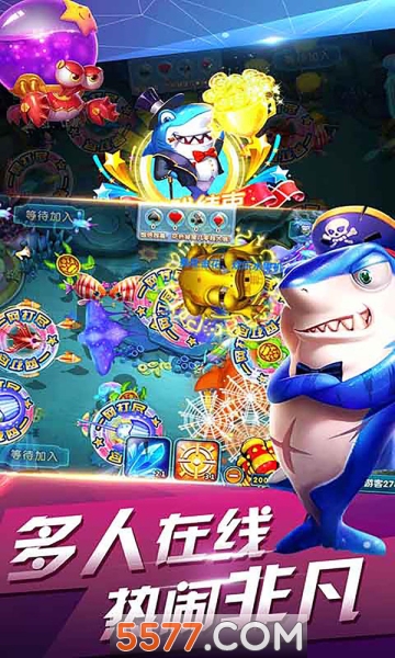 金鲨银鲨捕鱼赢话费免费下载-金鲨银鲨飞禽走兽2026最新版下载 v9.0.25.2.0 게임 스크린샷 3