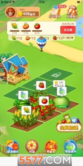 阳光家园游戏-阳光家园红包版下载 v1.0.5安卓版 ئويۇن سۈرىتى 1