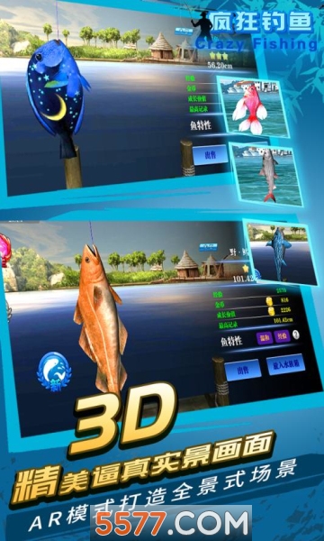 疯狂钓鱼单机版下载-疯狂钓鱼红包版下载 v2.60.6 Тоглоомын зураг 1