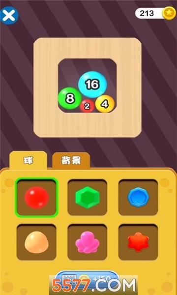 2048玩球球小游戏下载-2048玩球球手机版下载 v1.1.0官方版 游戏截图 1