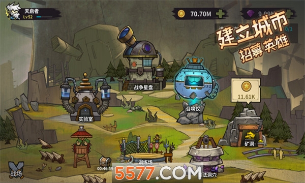 进击的堡垒手机版下载-进击的堡垒游戏下载 v9.0.2安卓版 游戏截图 2