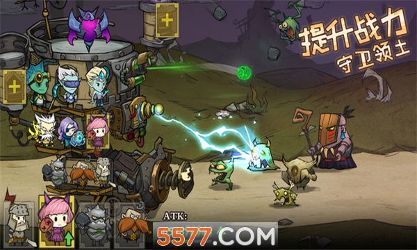 进击的堡垒手机版下载-进击的堡垒游戏下载 v9.0.2安卓版 游戏截图 3