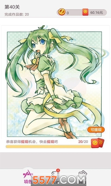 点点涂色游戏下载-点点涂色手机版下载 v1.4.0 ئويۇن سۈرىتى 1