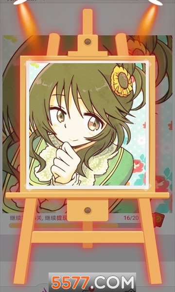 点点涂色游戏下载-点点涂色手机版下载 v1.4.0 ئويۇن سۈرىتى 3