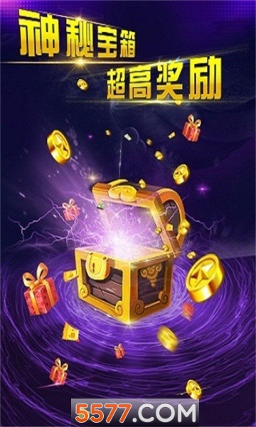 鱼丸游戏森林舞会奔驰宝马旧版本下载-鱼丸游戏森林舞会奔驰宝马单机版下载 v10.3.45.4.0 ئويۇن سۈرىتى 2