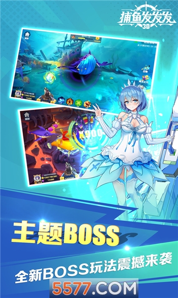 捕鱼发发发赚钱版下载-捕鱼发发发2026最新版下载 v2.0.303 游戏截图 2