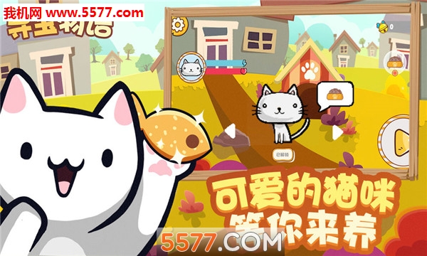 寻宝物语游戏下载-寻宝物语安卓版下载 v0.1 游戏截图 2