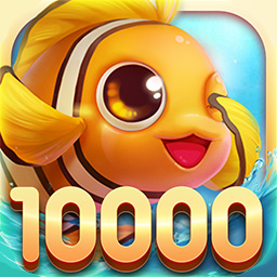 欢乐捕鱼电玩版街机版下载-欢乐捕鱼电玩版赢话费下载 v1.3.4