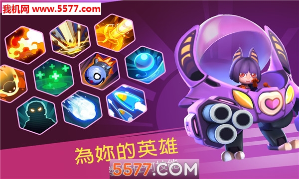 英雄来袭单机版下载-英雄来袭单机版手游(Heroes Strike Offline)下载 v92 ئويۇن سۈرىتى 3