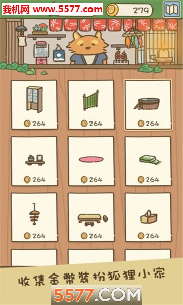 动物安排员安卓版下载-动物安排员游戏下载 v0.1 遊戲截圖 2