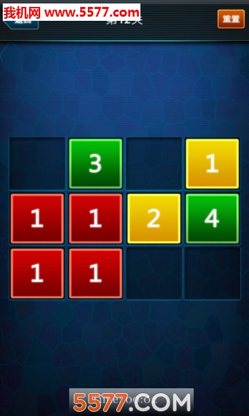 数字魔方安卓版