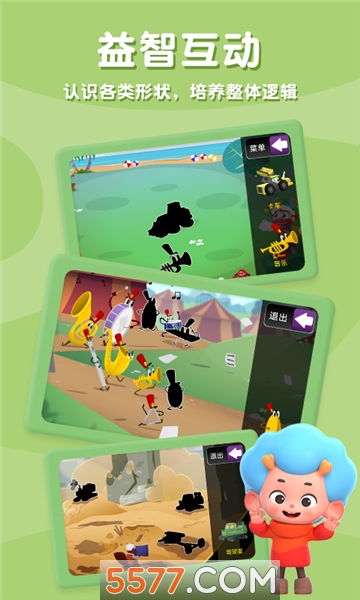 拼图大乱斗安卓版