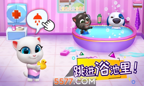 汤姆猫总动员游戏下载安装-汤姆猫总动员下载最新版下载 v2.7.0.573中文版 游戏截图 3