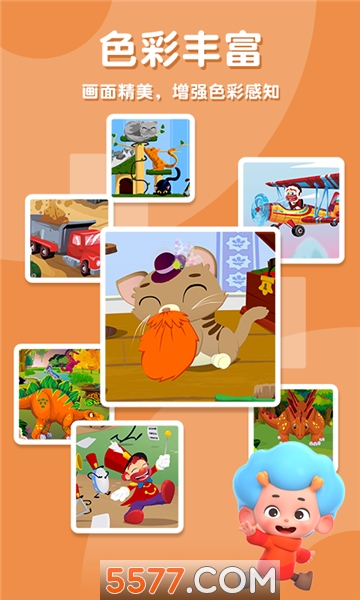 拼图大乱斗游戏下载-拼图大乱斗安卓版下载 v1.5免费版 游戏截图 3