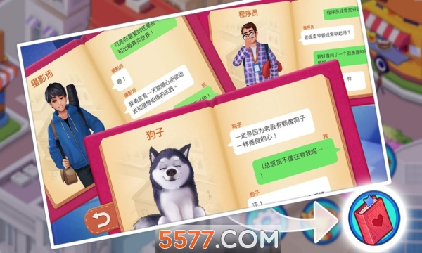 楼下的早餐店无限能量版下载-楼下的早餐店无限金币无限钻石2026下载 v2.2.1 游戏截图 4