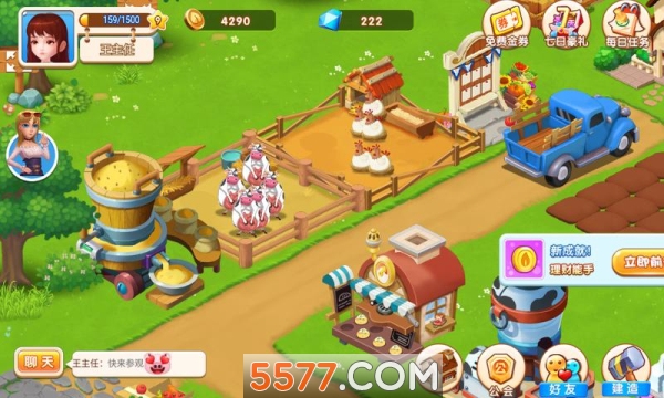 圆梦庄园游戏下载-圆梦庄园红包版下载 v2.7 游戏截图 3