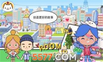 米加小镇公司完整版下载-Miga Vacation(米加小镇度假之旅最新版)下载 v1.9全部解锁版 ئويۇن سۈرىتى 1