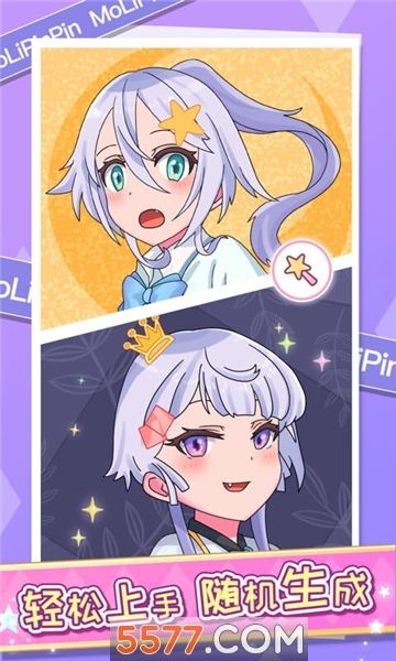 魔力拼拼游戏下载-魔力拼拼安卓版下载 v1.4.7手机版 游戏截图 1