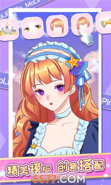 魔力拼拼游戏下载-魔力拼拼安卓版下载 v1.4.7手机版 游戏截图 2