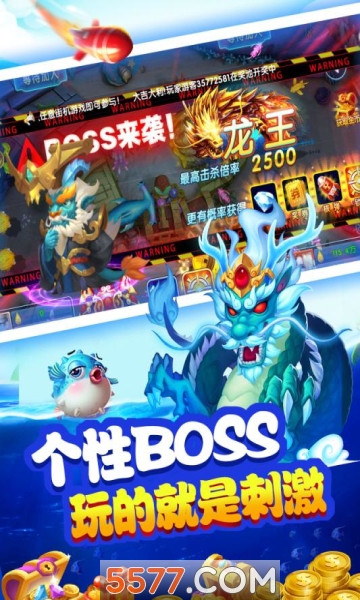 0304捕鱼免费版下载-0304捕鱼炮威升级版下载 v1.0.0 게임 스크린샷 3