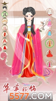 古装少女游戏下载-女生游戏古装少女(公主古装游戏)下载 v4.4安卓版 游戏截图 3