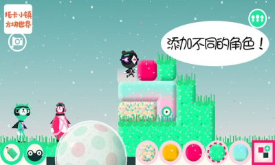 托卡小镇方块世界完整版