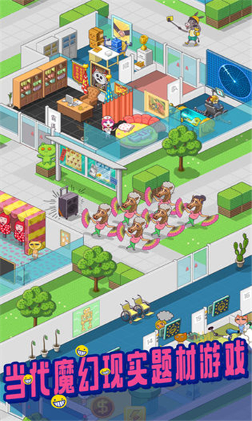 超脱力医院手游下载-超脱力医院游戏下载 v2.7.11 游戏截图 1