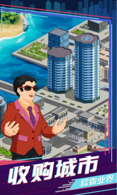 买楼吧哥哥安卓版