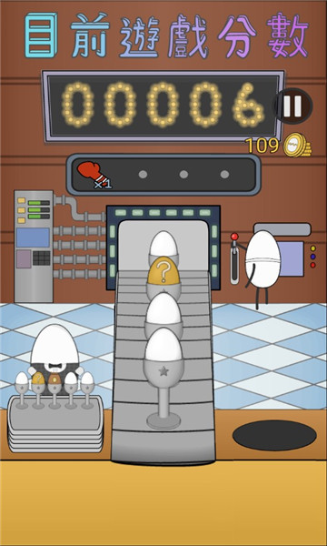 蛋壳餐厅安卓版